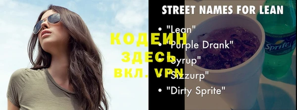 соль ск Лиски