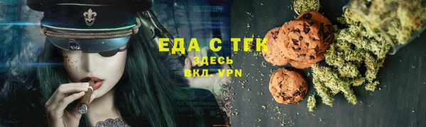 альфа пвп Лихославль