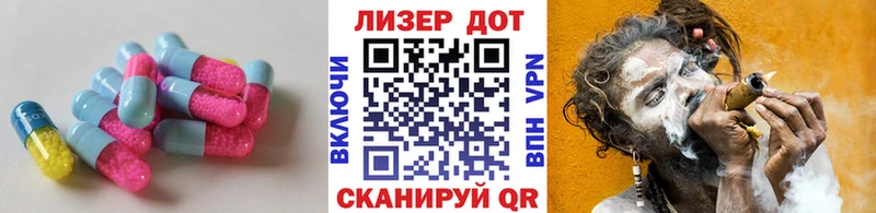 LSD-25 экстази кислота  Купить закладки  Подольск 