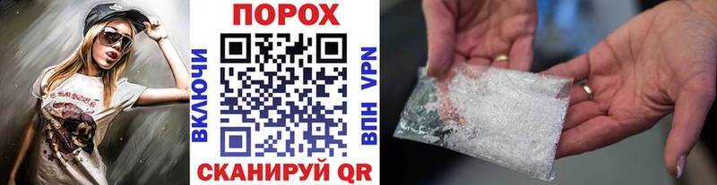 Купить  Подольск  МЕТАМФЕТАМИН кристалл 