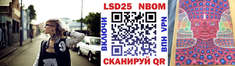 Наркотические марки 1,5мг  Купить где  Подольск 